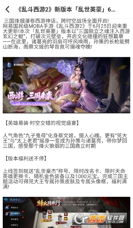 光芒游戲助手app下載 V8.5.2最新版截圖2