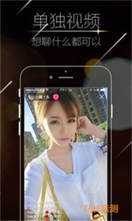 水仙直播游客版截图1