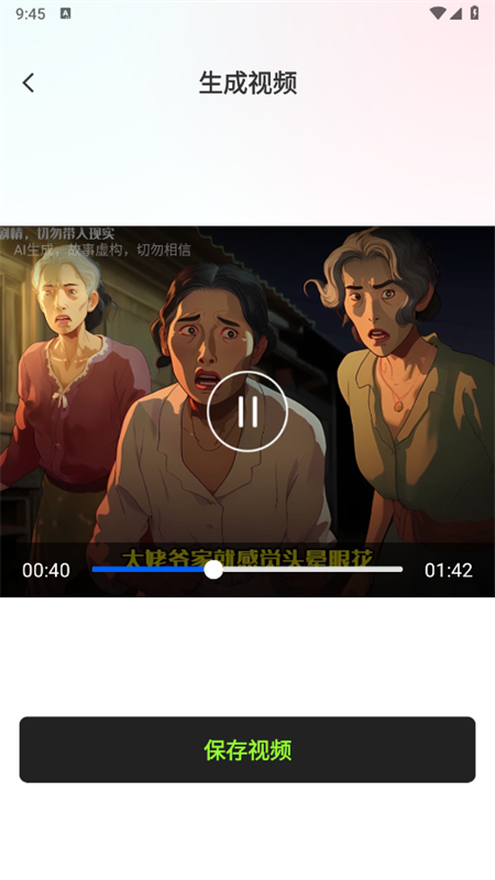 小说推文神器 v1.4.3安卓版下载