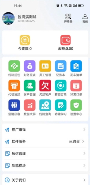 拉滴满3
