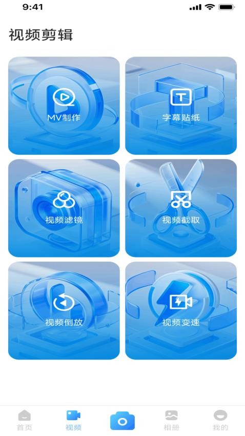 Picseedc相机 v1.1安卓版下载