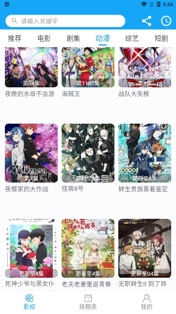 四二视频2024最新版