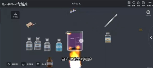 NB实验室