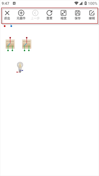 电工仿真软件下载最新版2024