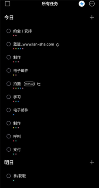 Any.do图5
