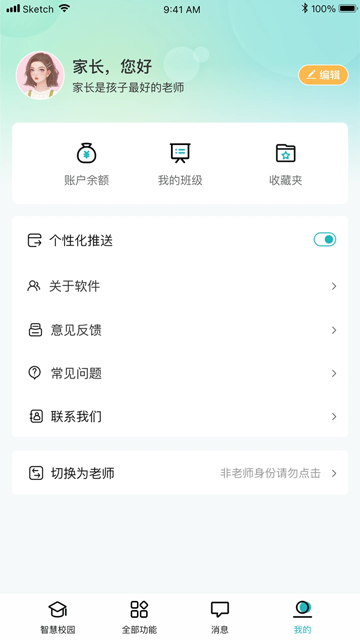 青于蓝官方正版app v1.20.32