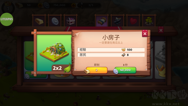 幻想熔炉失落帝国的世界（Fantasy Island Sim）手机版v2.17.0安卓版 