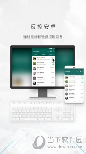 傲软投屏