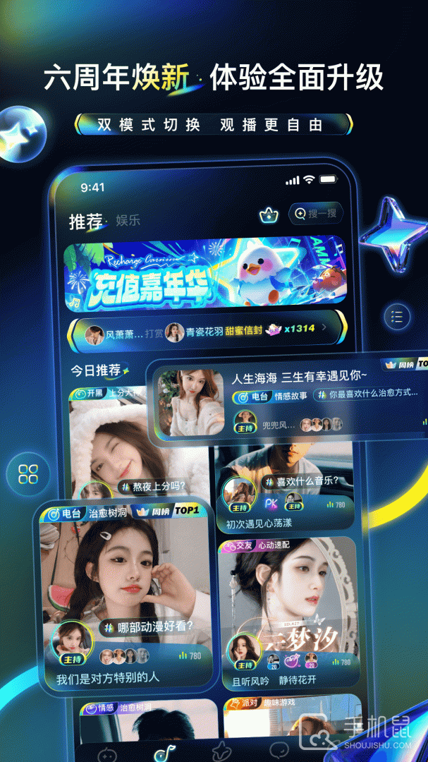 不鸽语音 v4.8.81