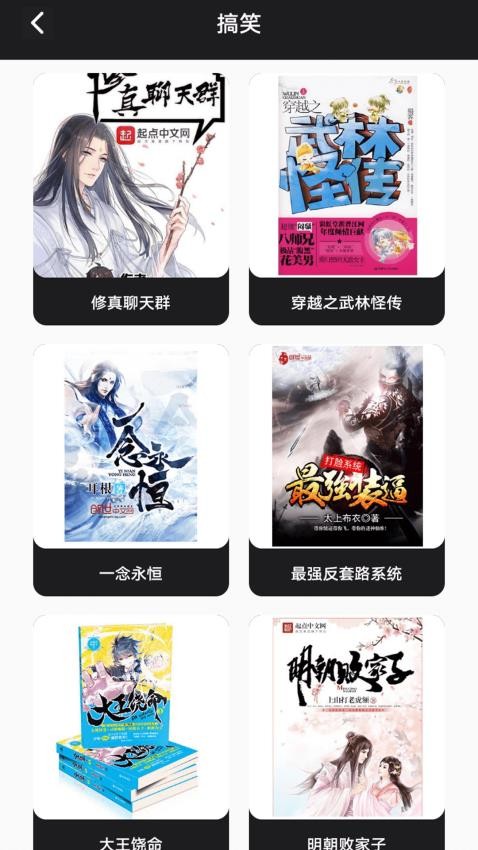 叶虫阅读器 v1.2安卓版下载