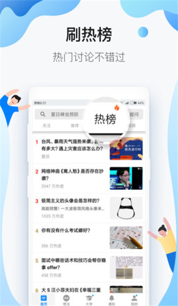 今日影视大全免费追剧app v10.1.5