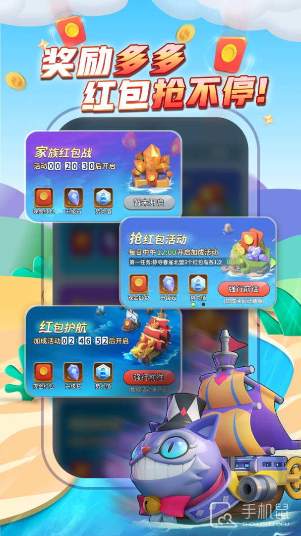 派派 v7.2.134