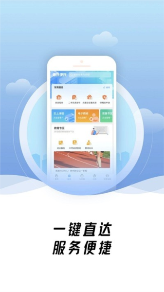 ˬappv2.2.7