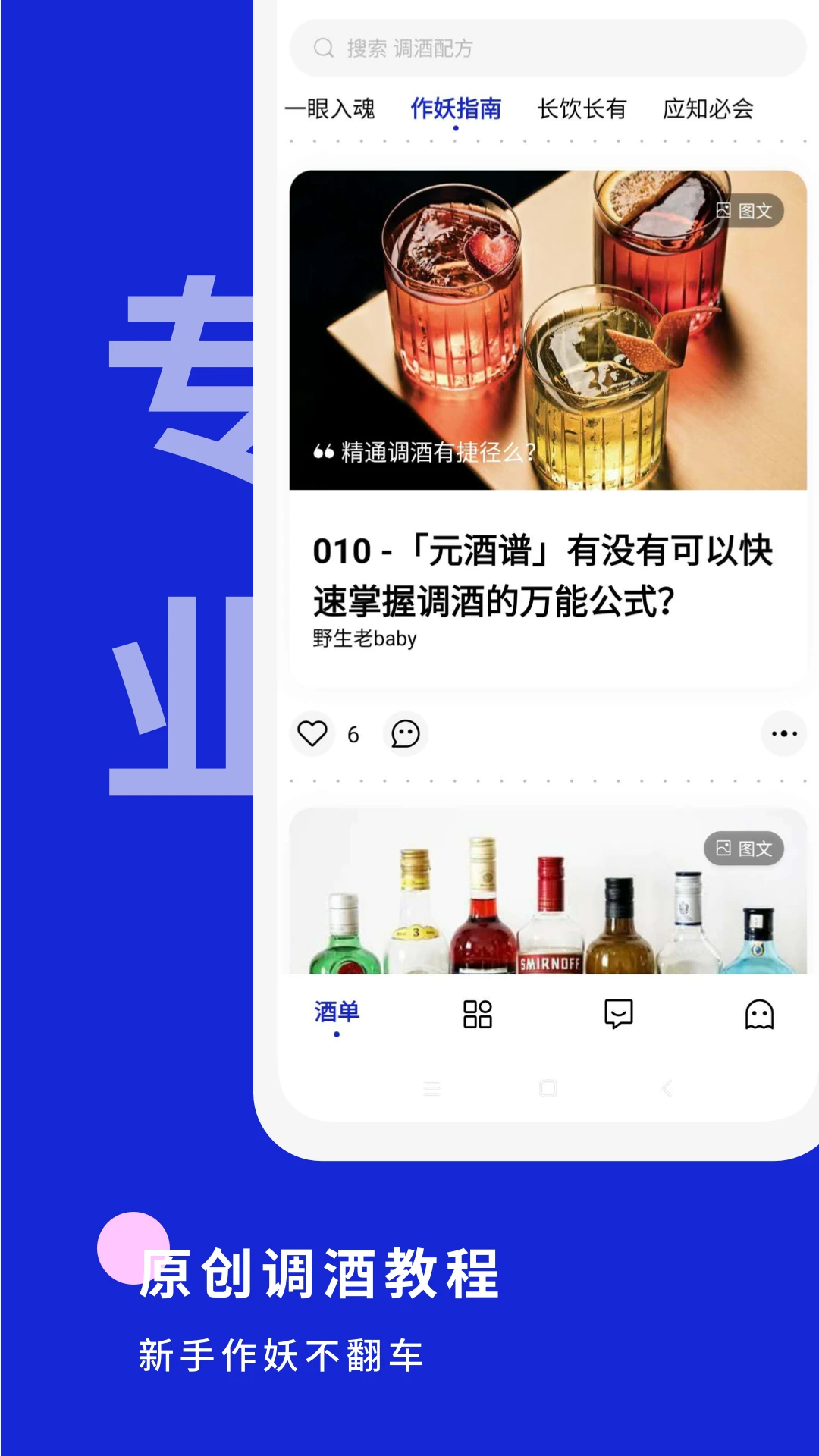 Ұֻƶv1.9.0