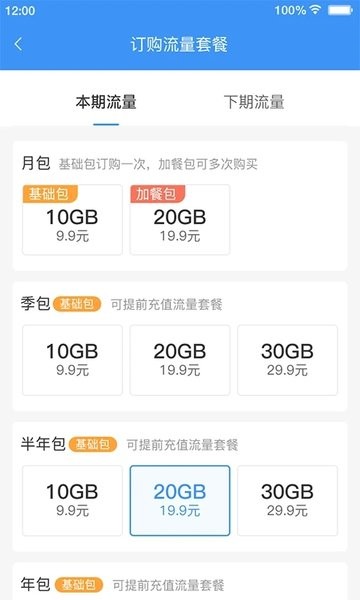 逐梦云官方版