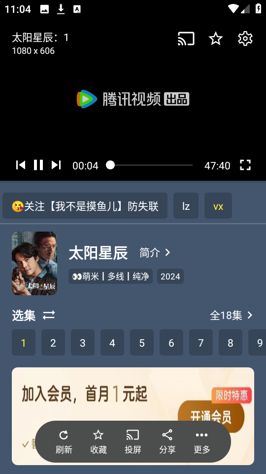 云雾影视2026最新版本