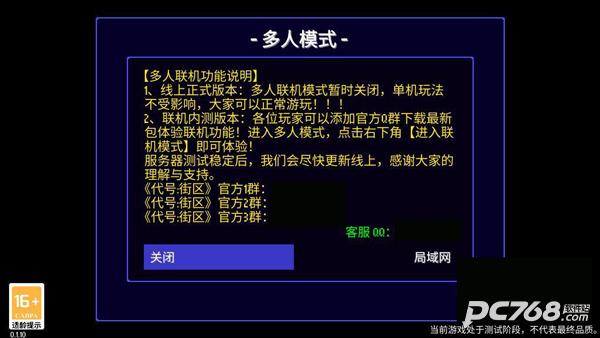 地痞街区手机版