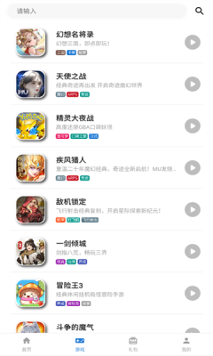 电游熊游戏平台