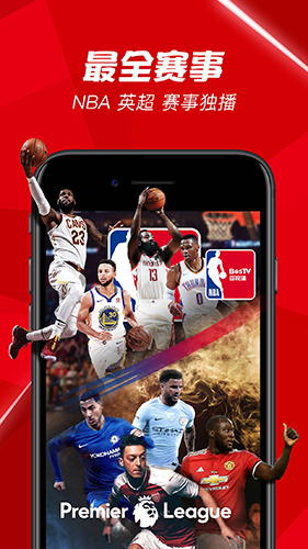 BesTV安卓版 v4.9.39