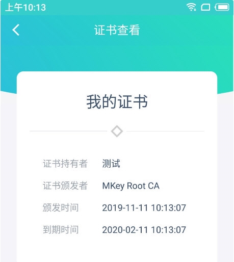 云医签2