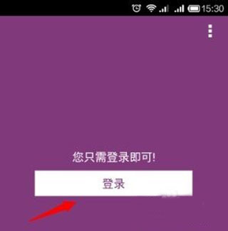 微软OneNote