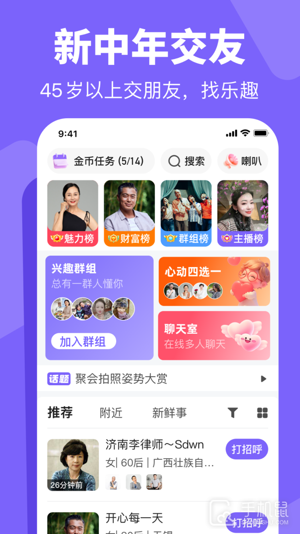闲趣岛 v7.7.02