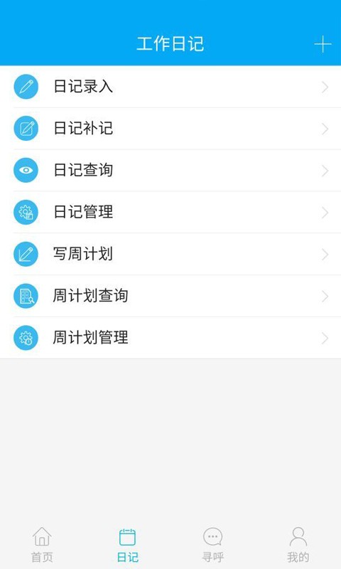 博科云办公app 0.1.62