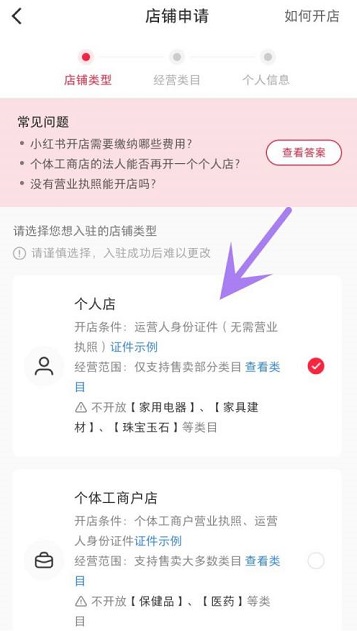 小红书