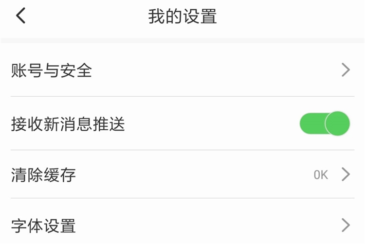 操作指南配图1