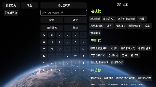 新全球4kapp下载