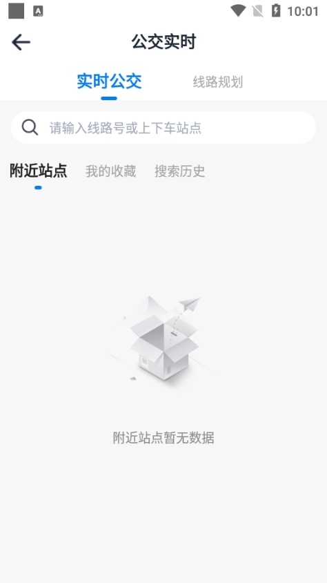 越畅行图片5