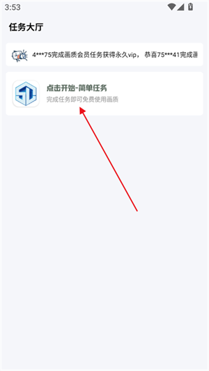 大白画质盒子