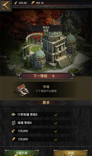 列王的纷争提升战斗力攻略图片