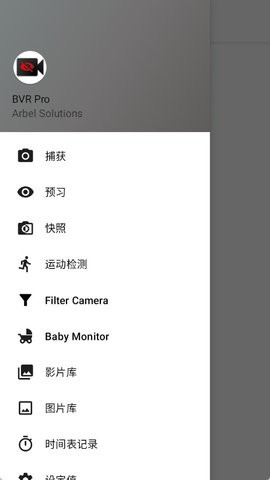 息屏录像app v10.9.55