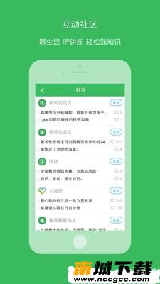 预览图3