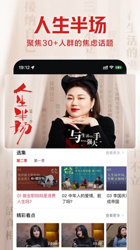 西瓜视频2025最新版 v9.4.6