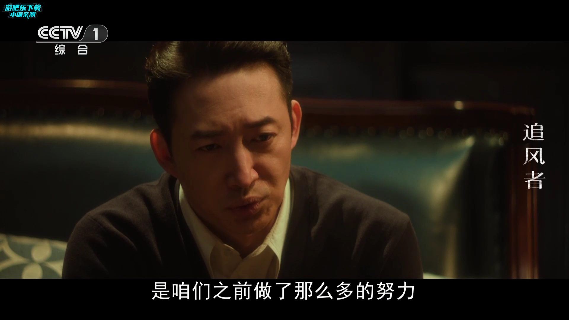 怎么看直播3
