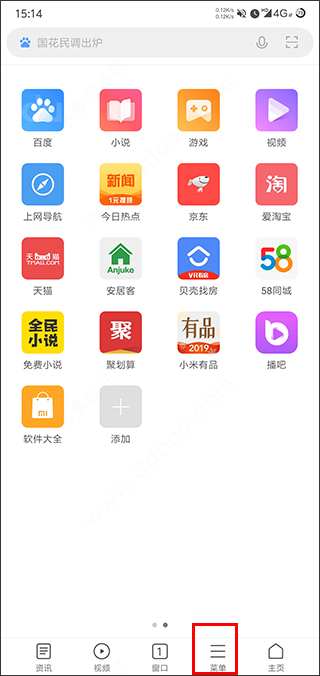 小米浏览器10