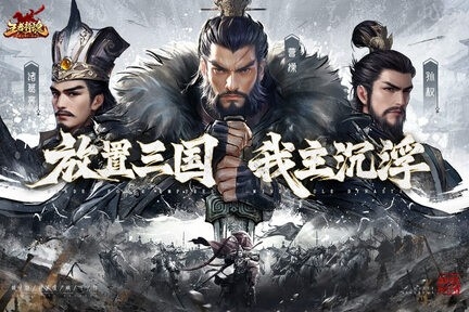 王者将魂安卓版下载 v1.0