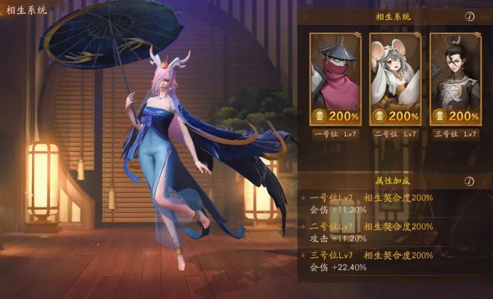 神都夜行录