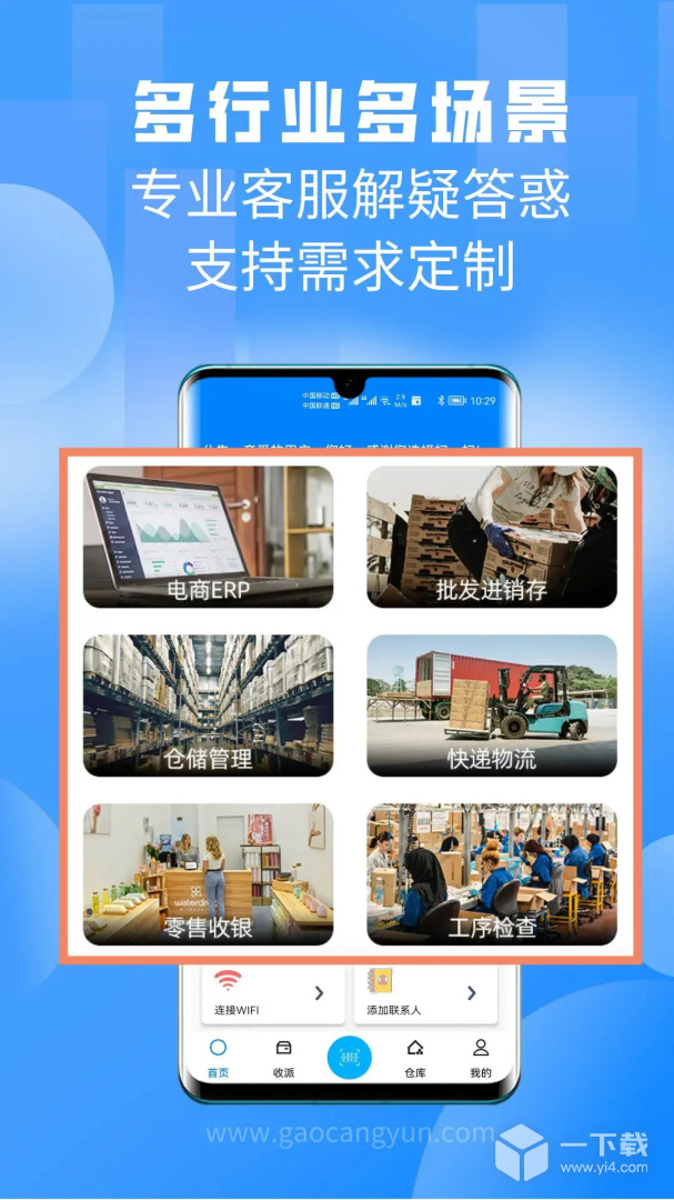 扫一扫 v3.3.6.1最新版下载
