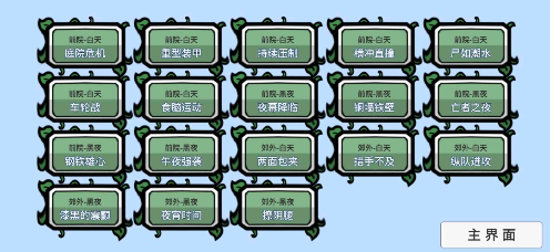 pvzbt°汾0.59