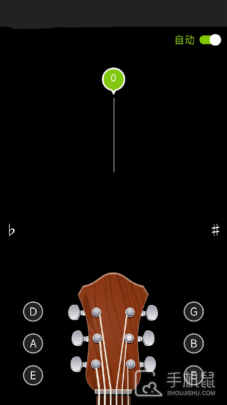 调音器Dog v3.1.3