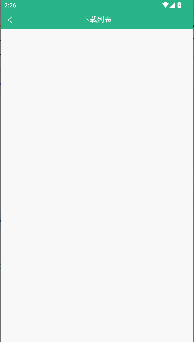 萝卜头文档手机版 v1.0.3 安卓版app