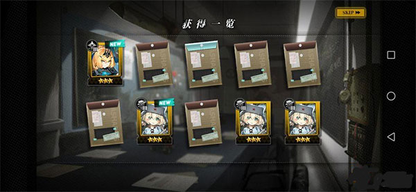 灰烬战线腾讯版