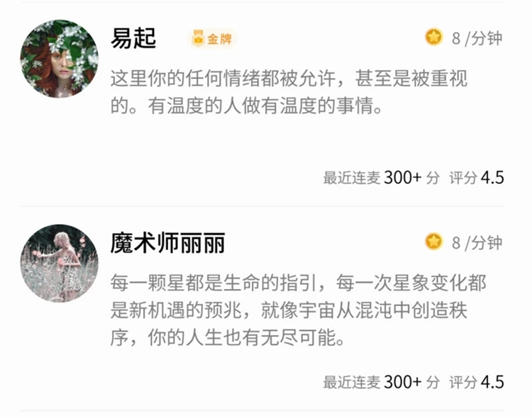 软件功能配图1
