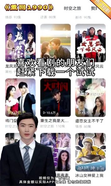 西西短剧场截图