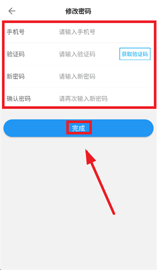 苏港通app官方下载
