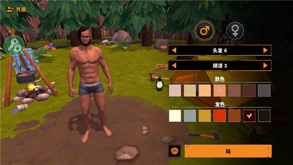 让我们生存汉化版