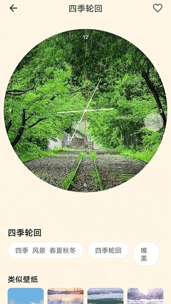 多多表盘topwatch v1.1